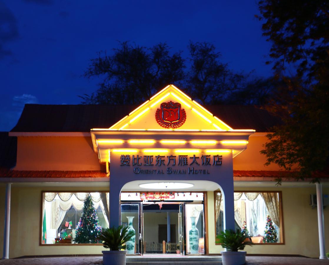 Oriental Swan Hotel Ливингстон Экстерьер фото